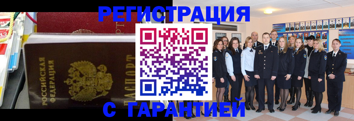 регистрация для дет. сада в Новокубанске