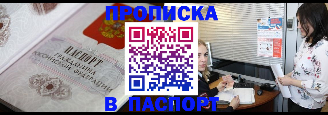 форма 3 в Новокубанске